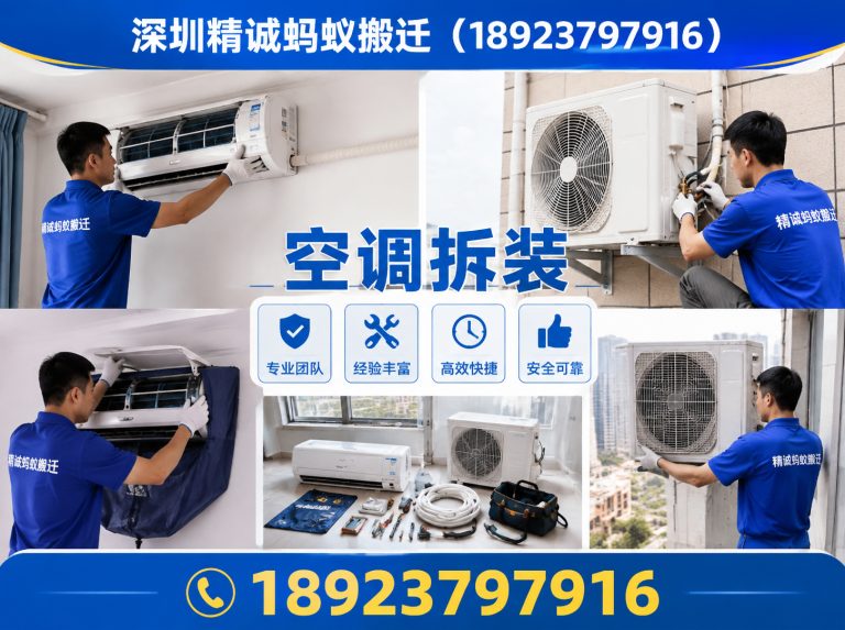 龙华区居民搬家展示图